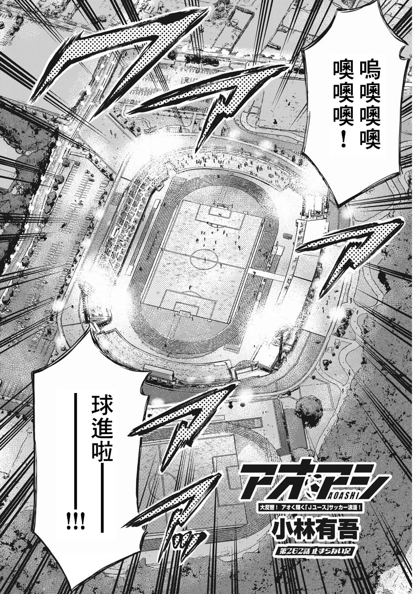第262话3