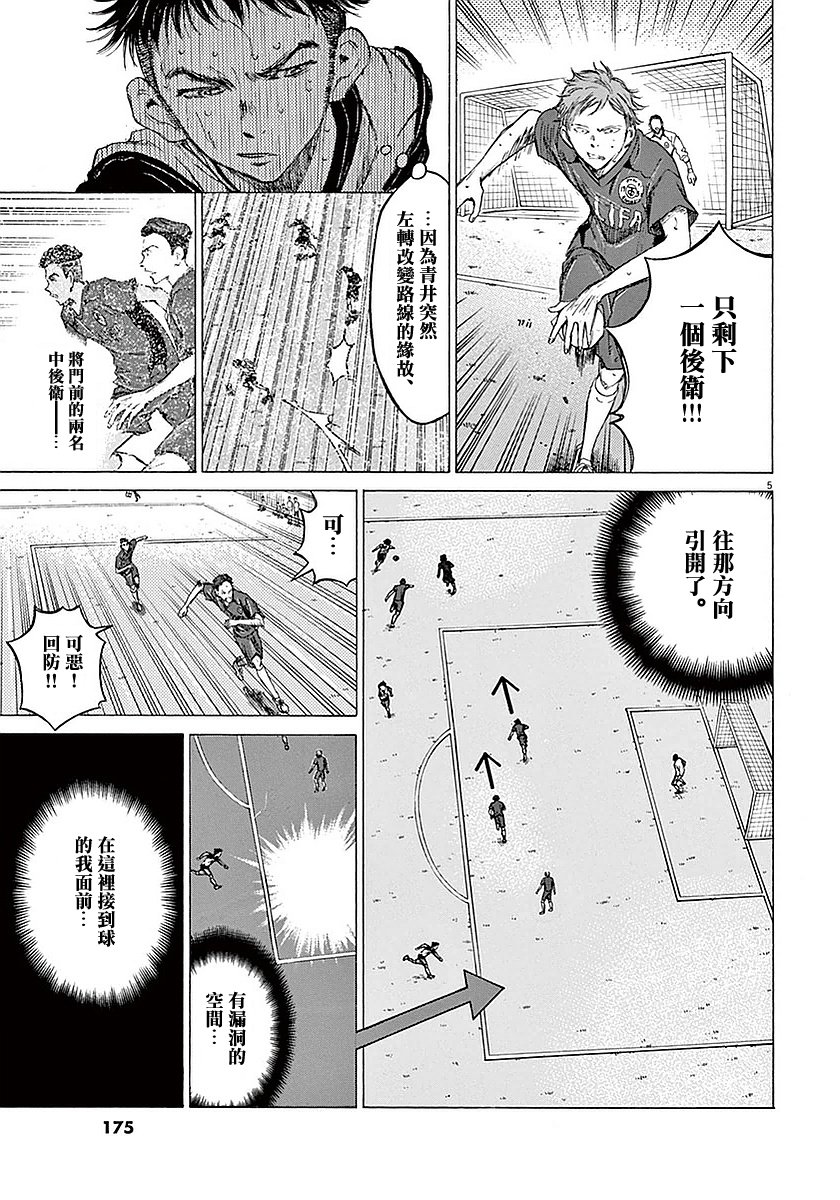17话4