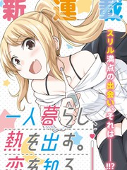 第256话3