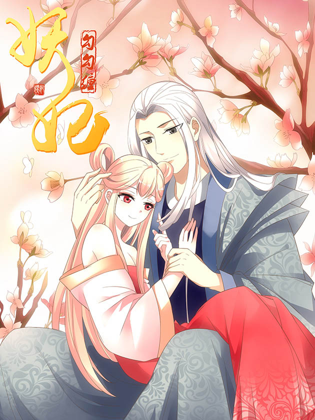 18话0