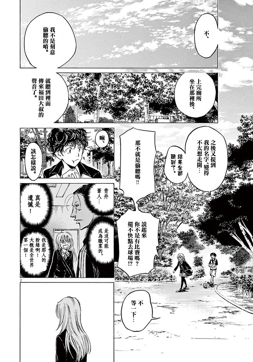 28话1