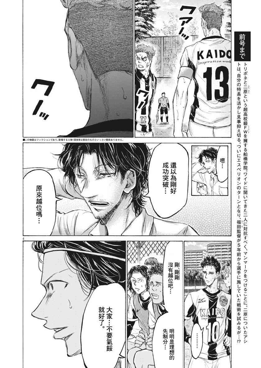 184话3