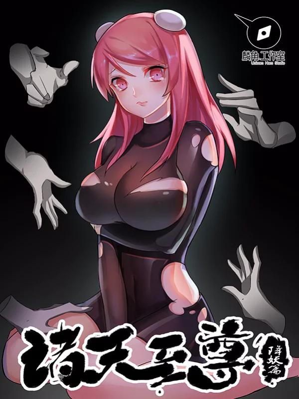 第268话0