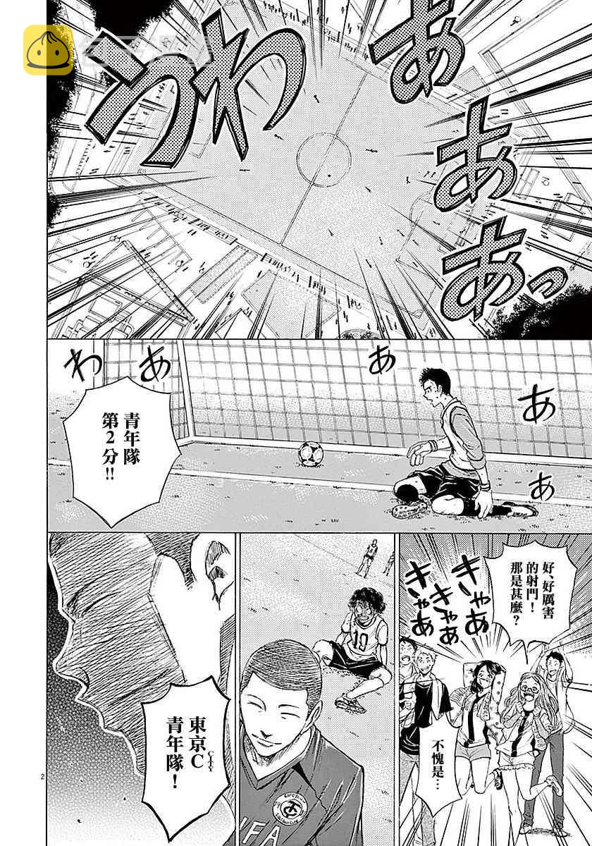 11话1