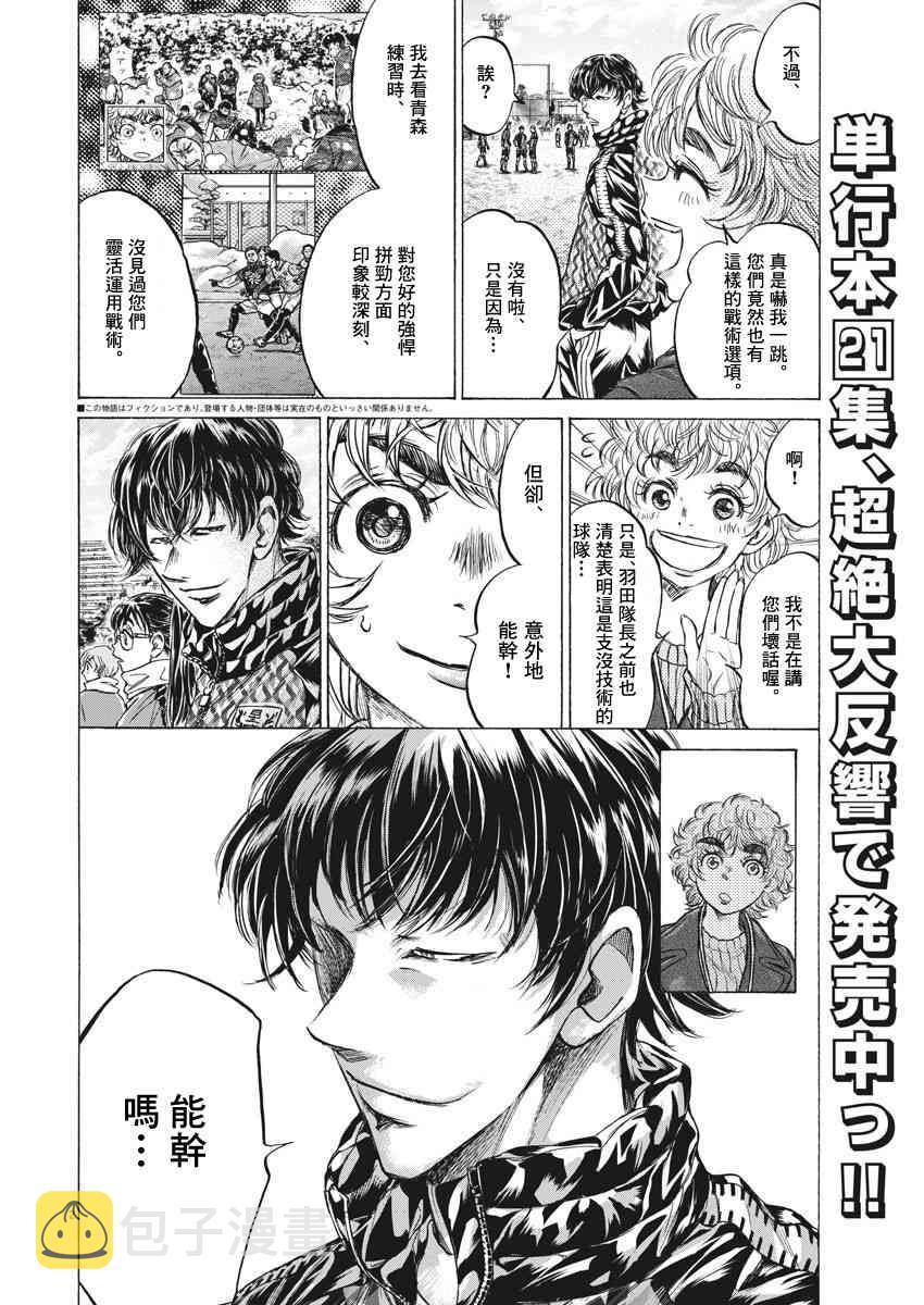 226话1