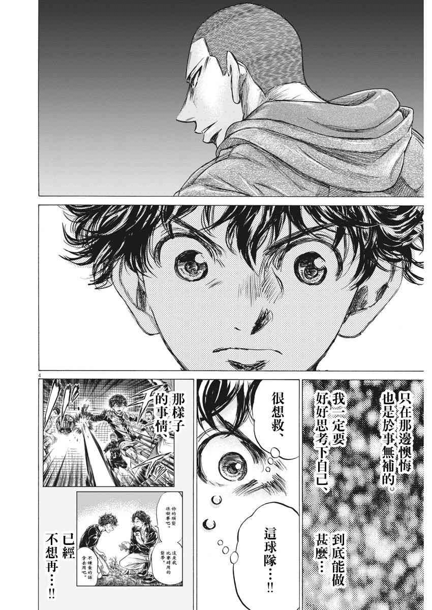 219话3