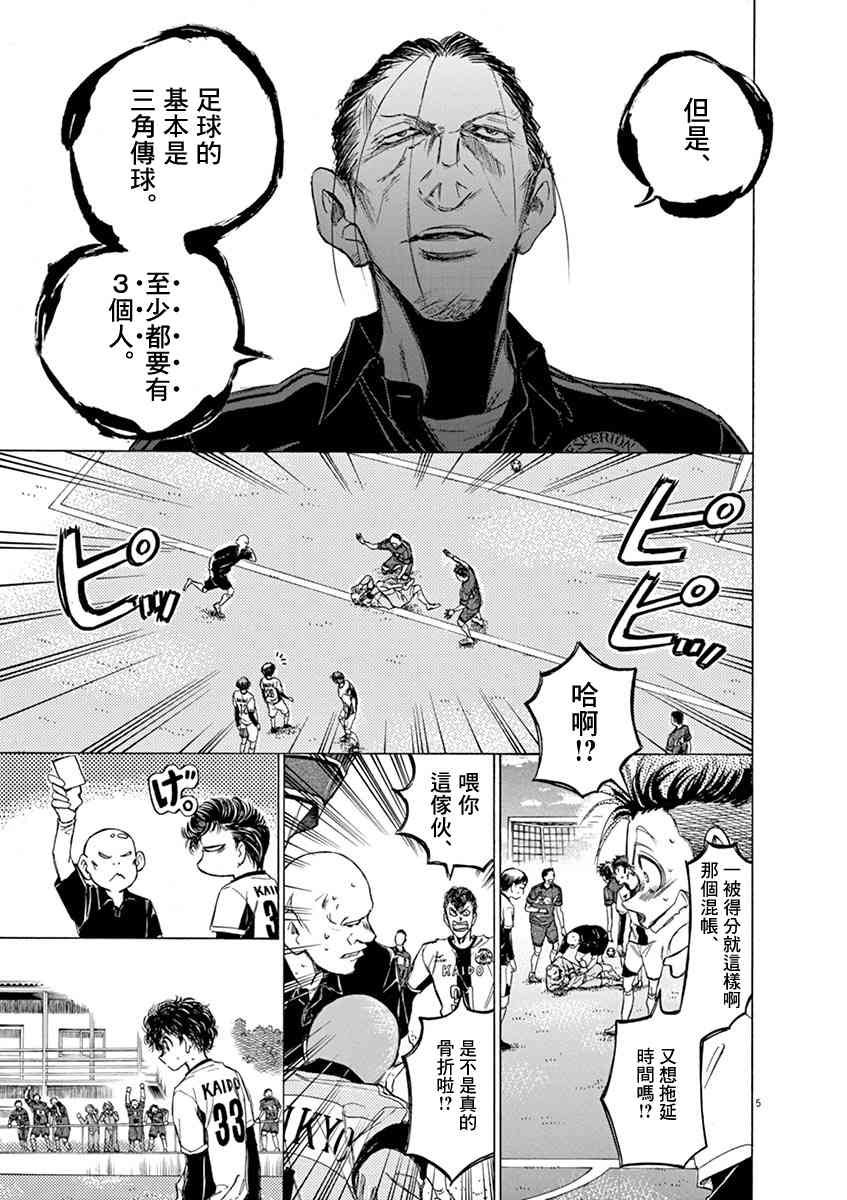 52话4