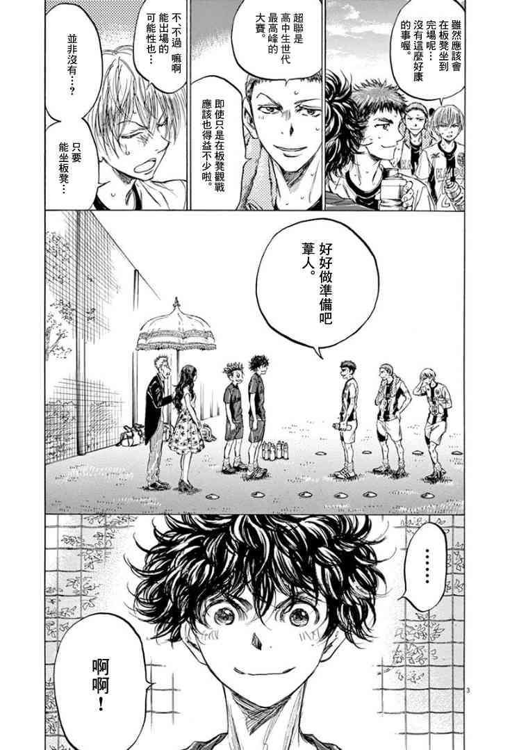 126话4