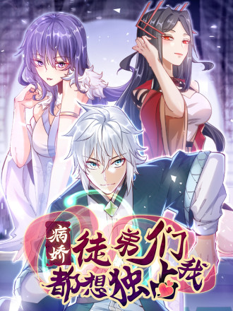 第256话0
