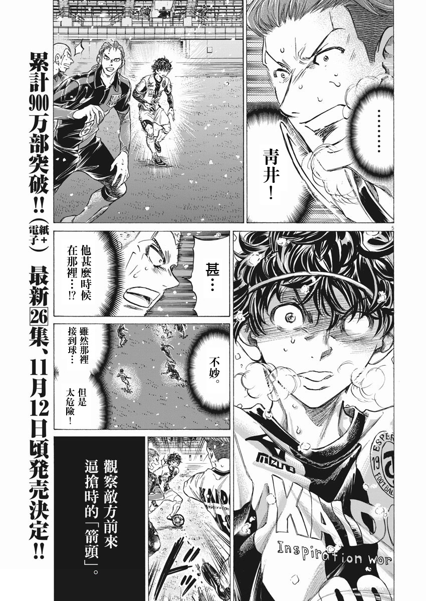 第272话4
