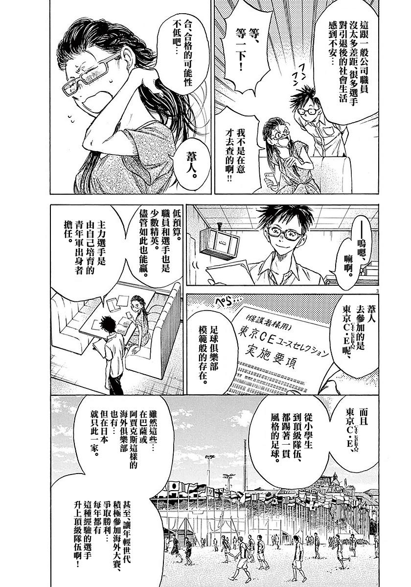 15话2
