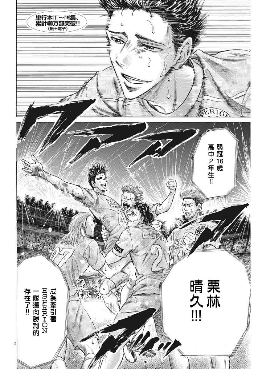 207话1