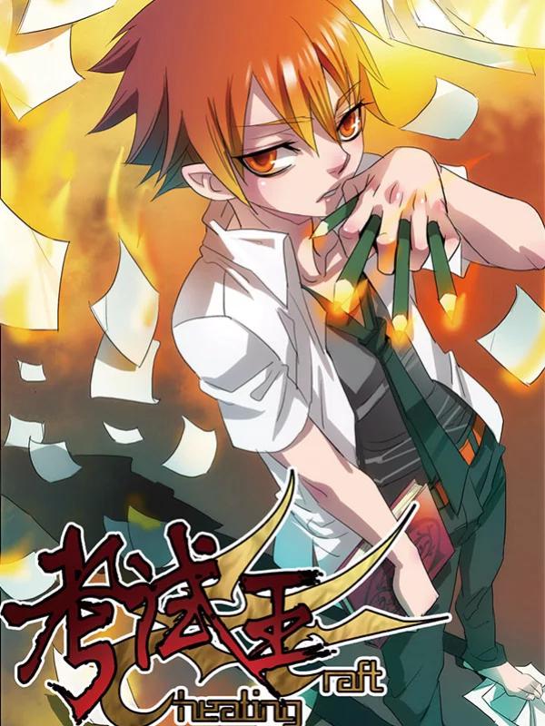 第260话1