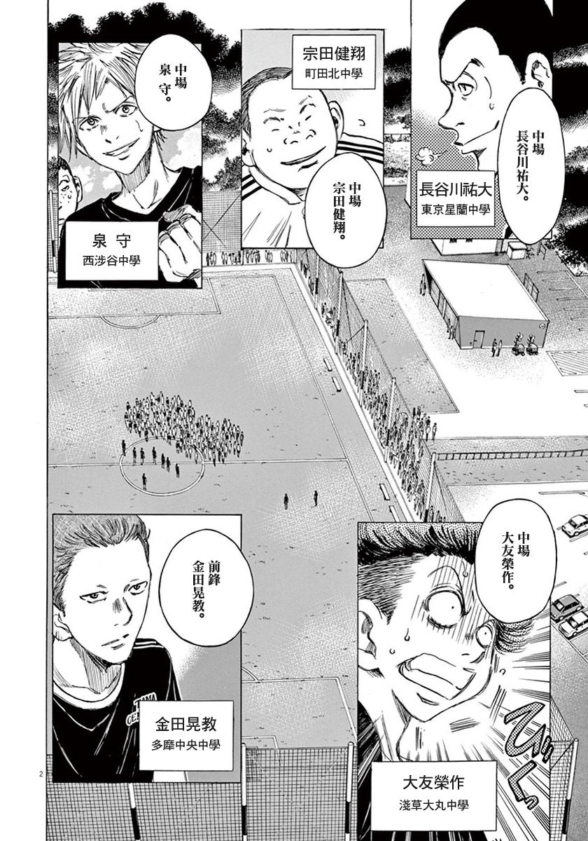 7话1