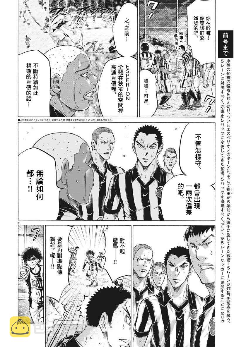 187话1