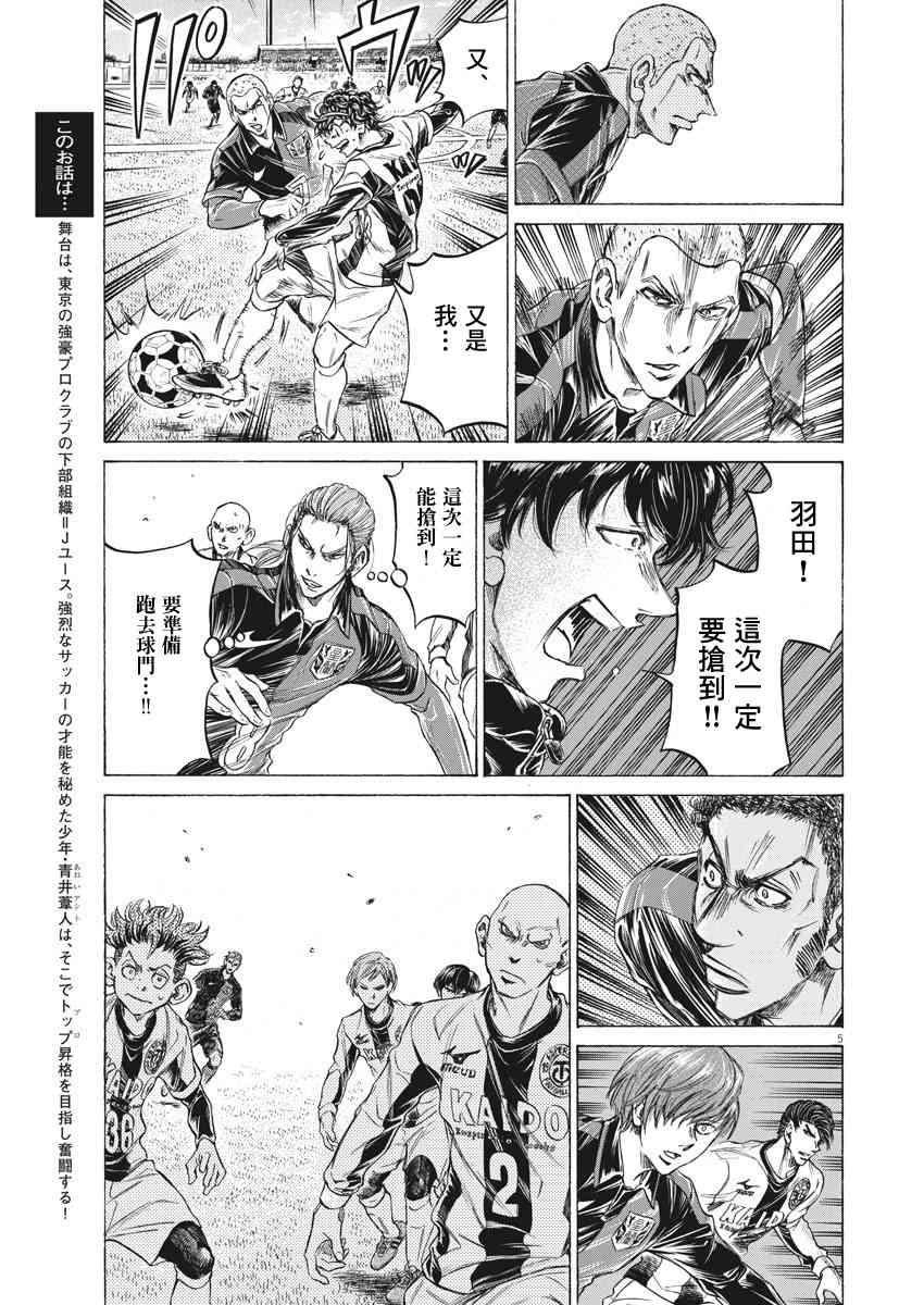 239话4