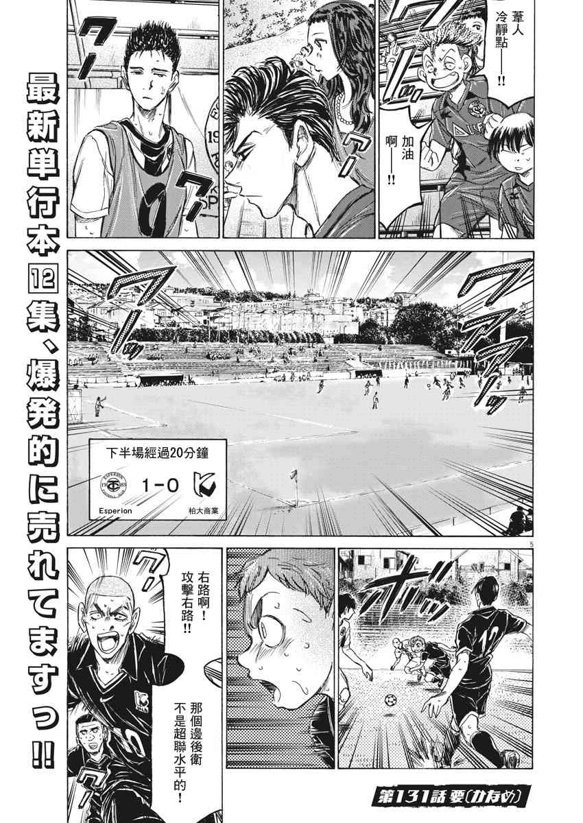 131话4