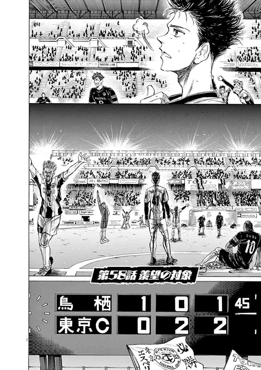 58话1