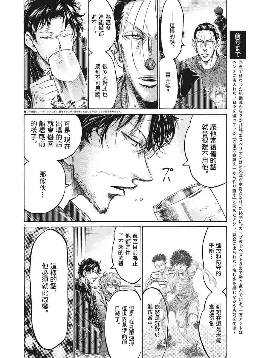 214话2