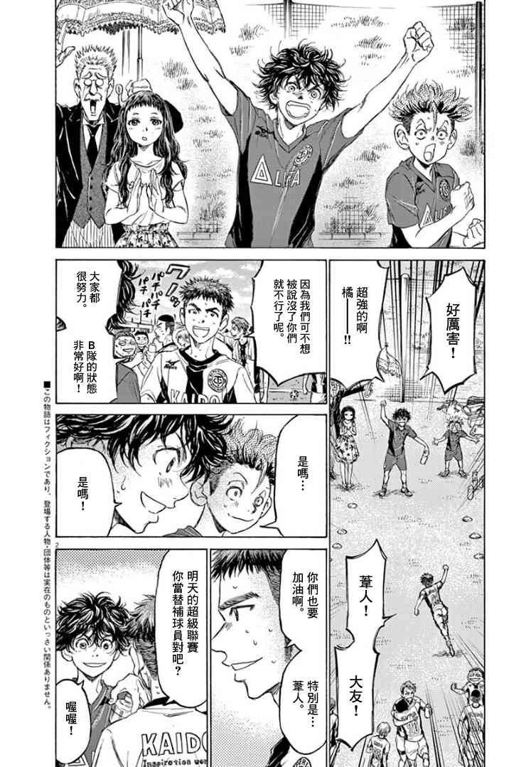 126话3