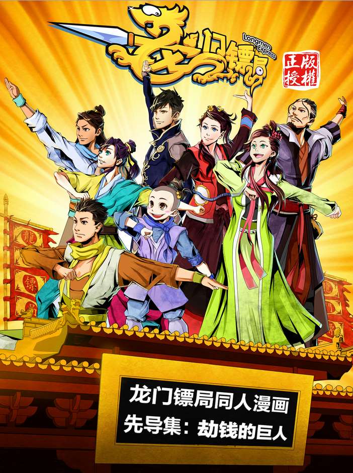 第257话3