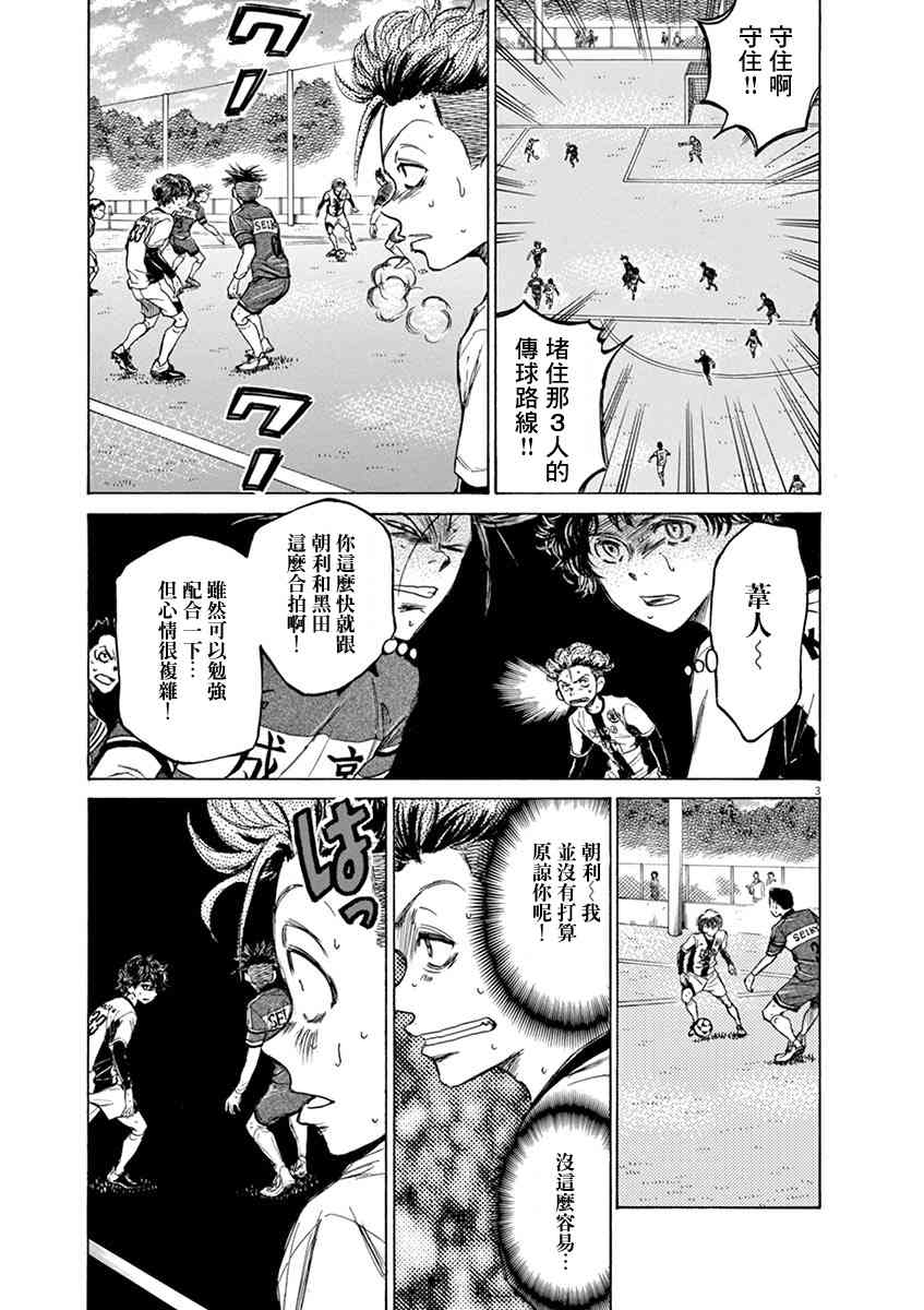 53话2
