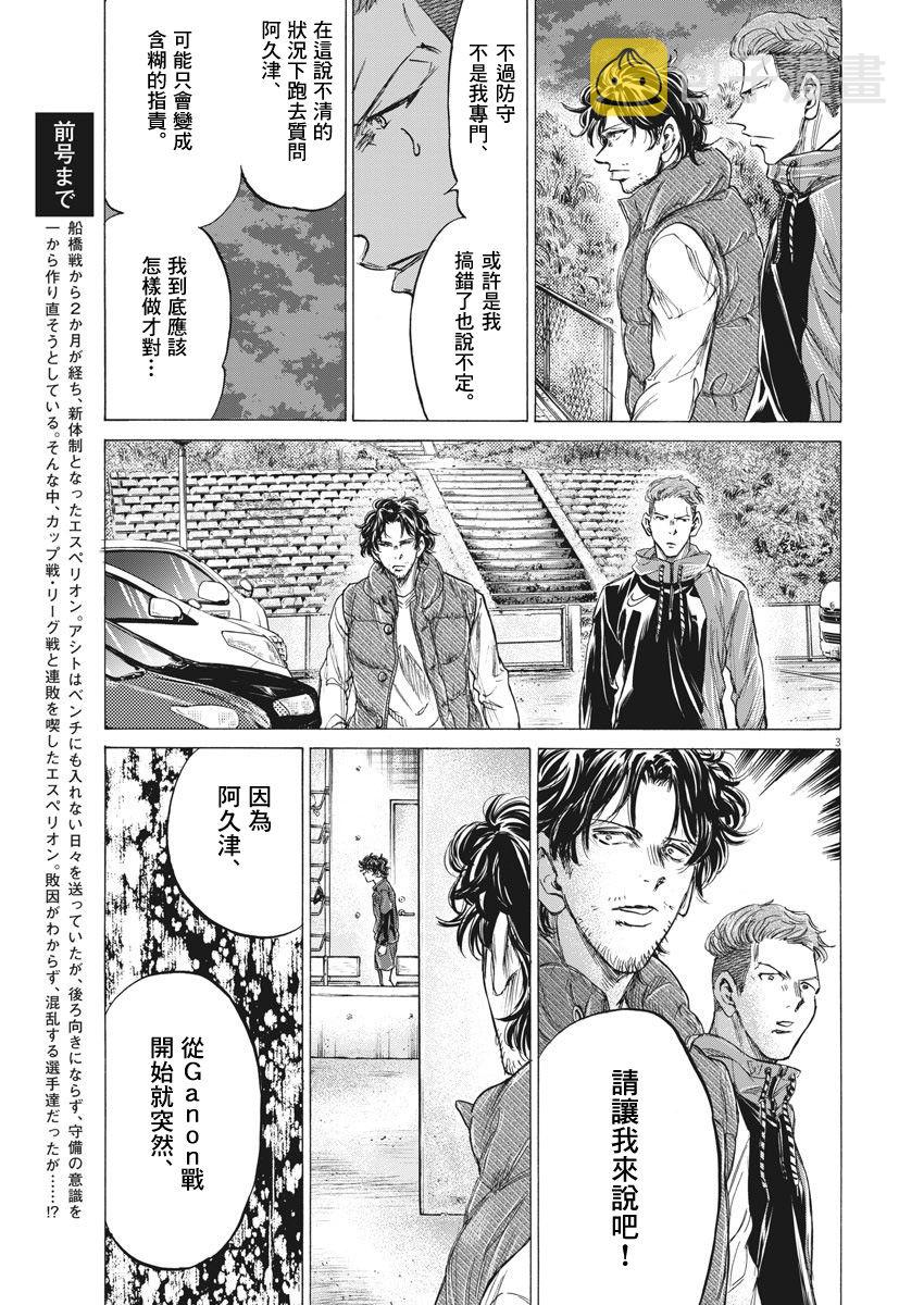218话2
