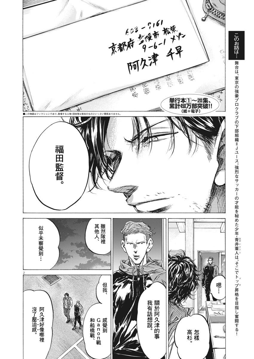 218话1