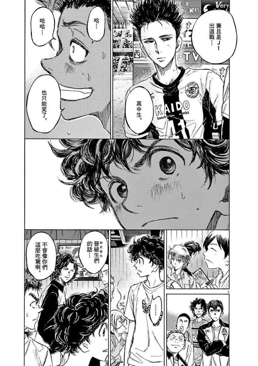 58话4