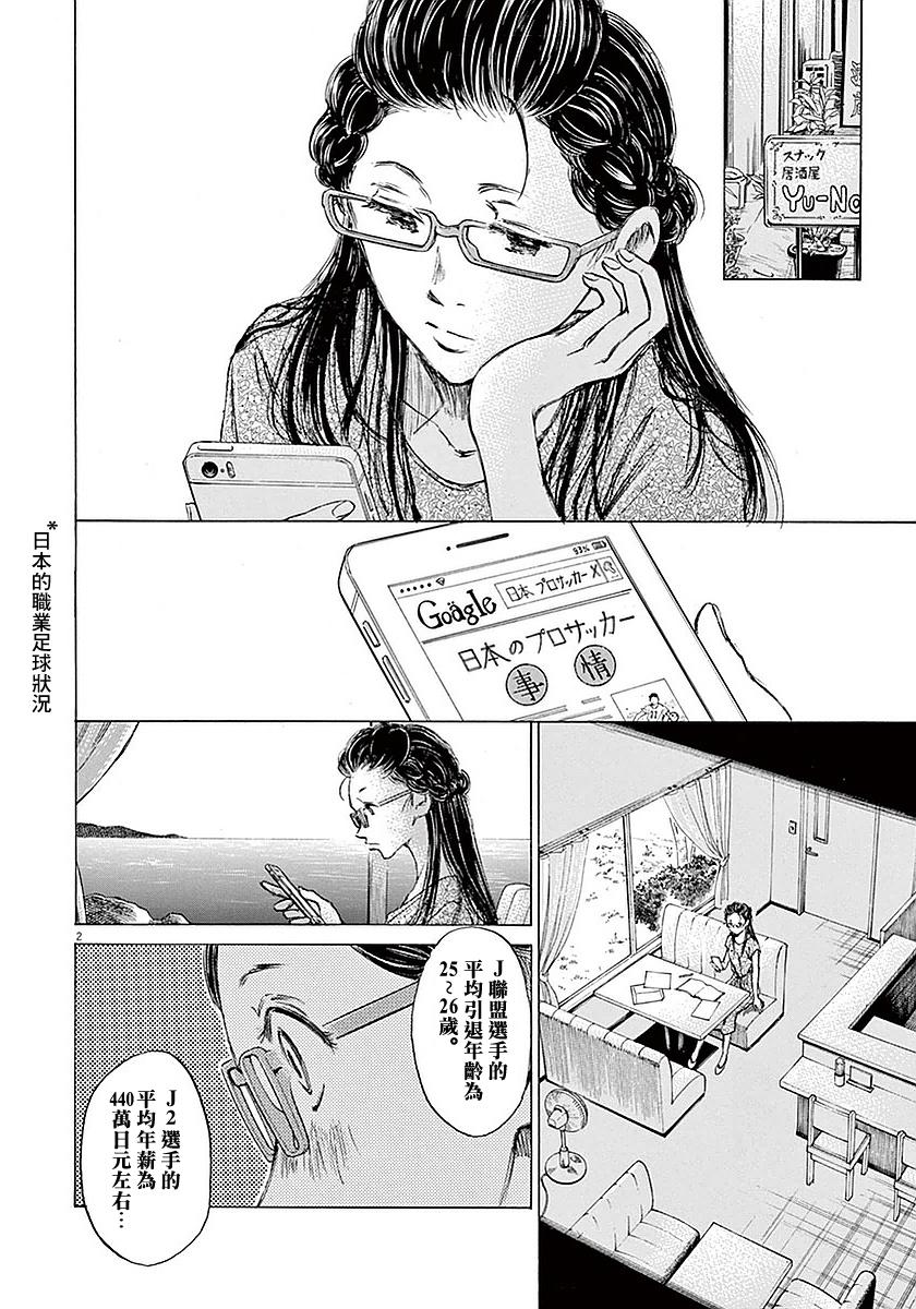 15话1