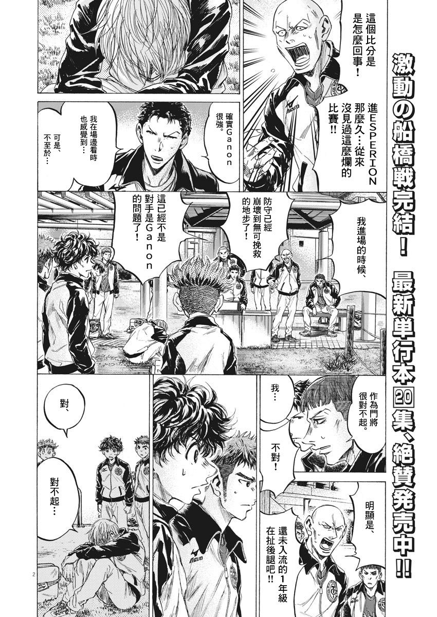 216话1