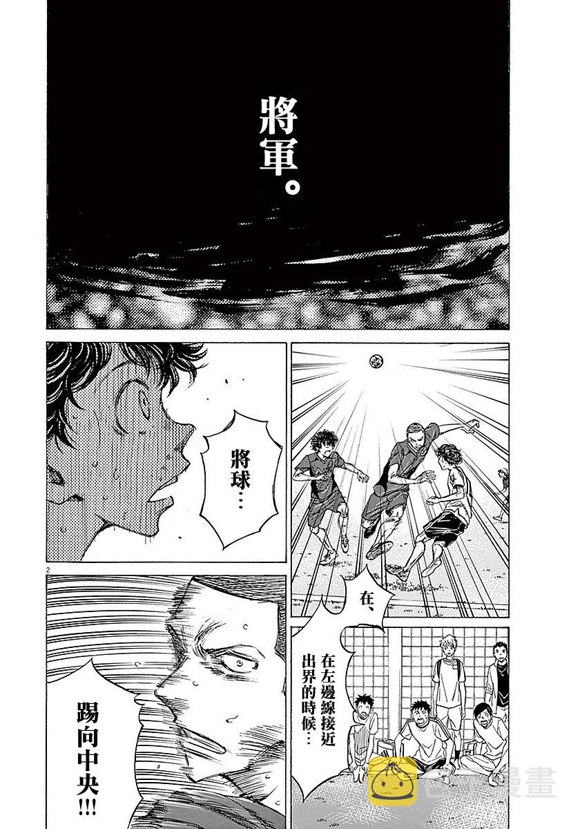17话1