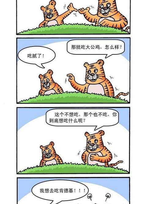 219话3