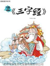 第258话1