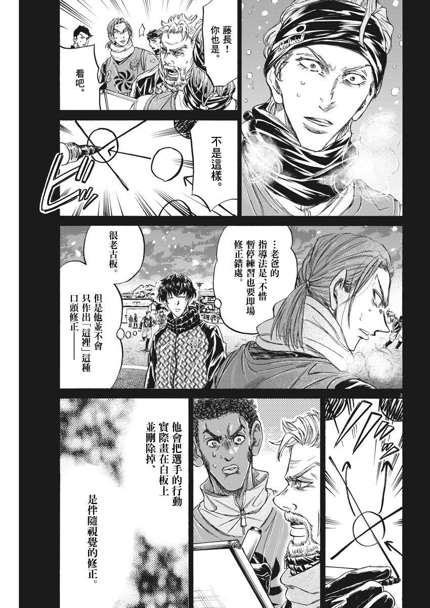 227话2