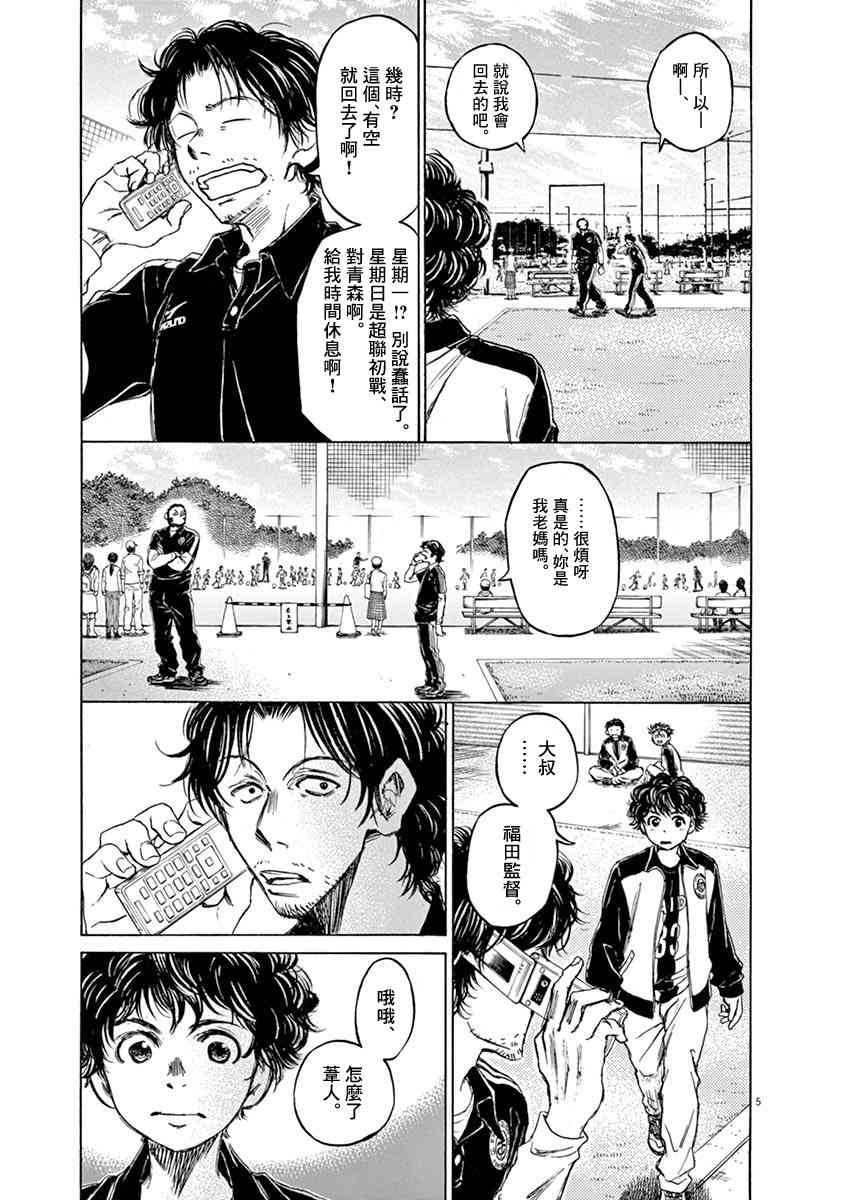 47话4