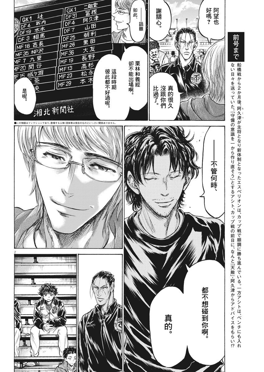 215话1