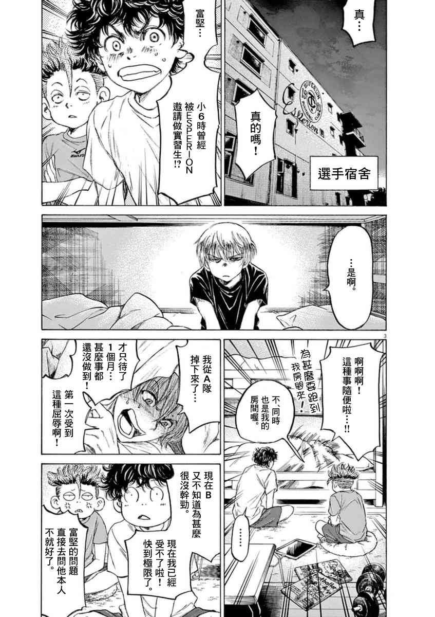 89话2