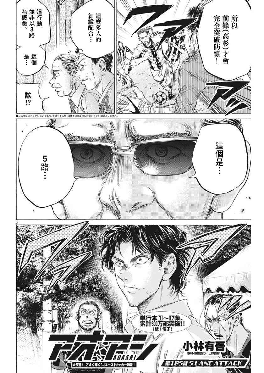 185话1