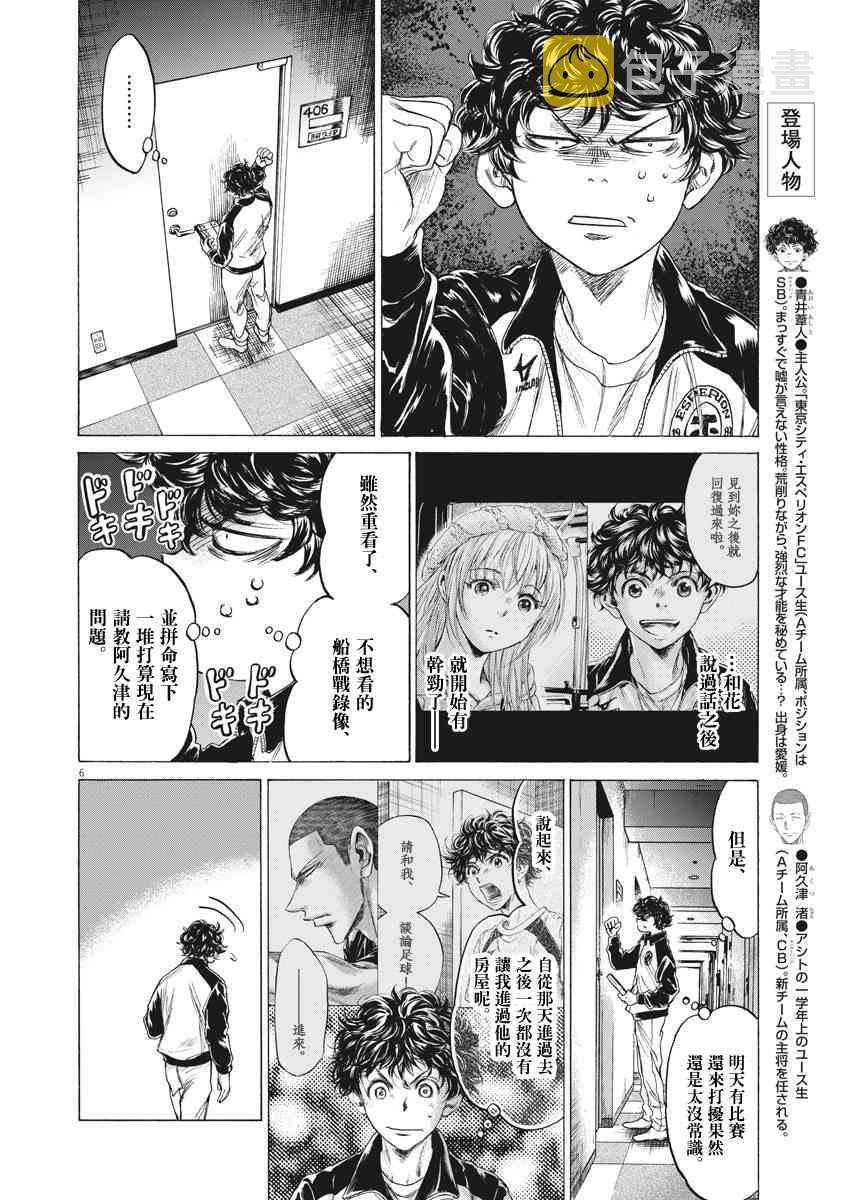 214话4