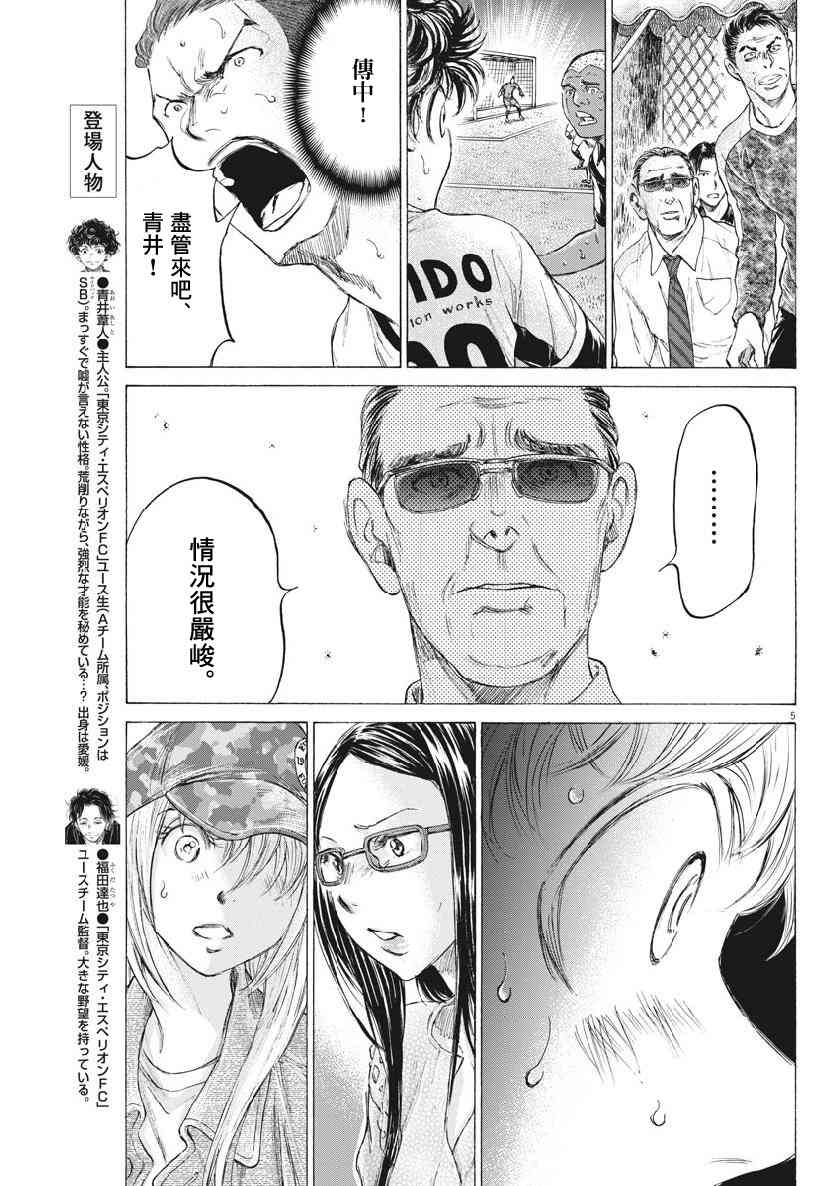 188话4