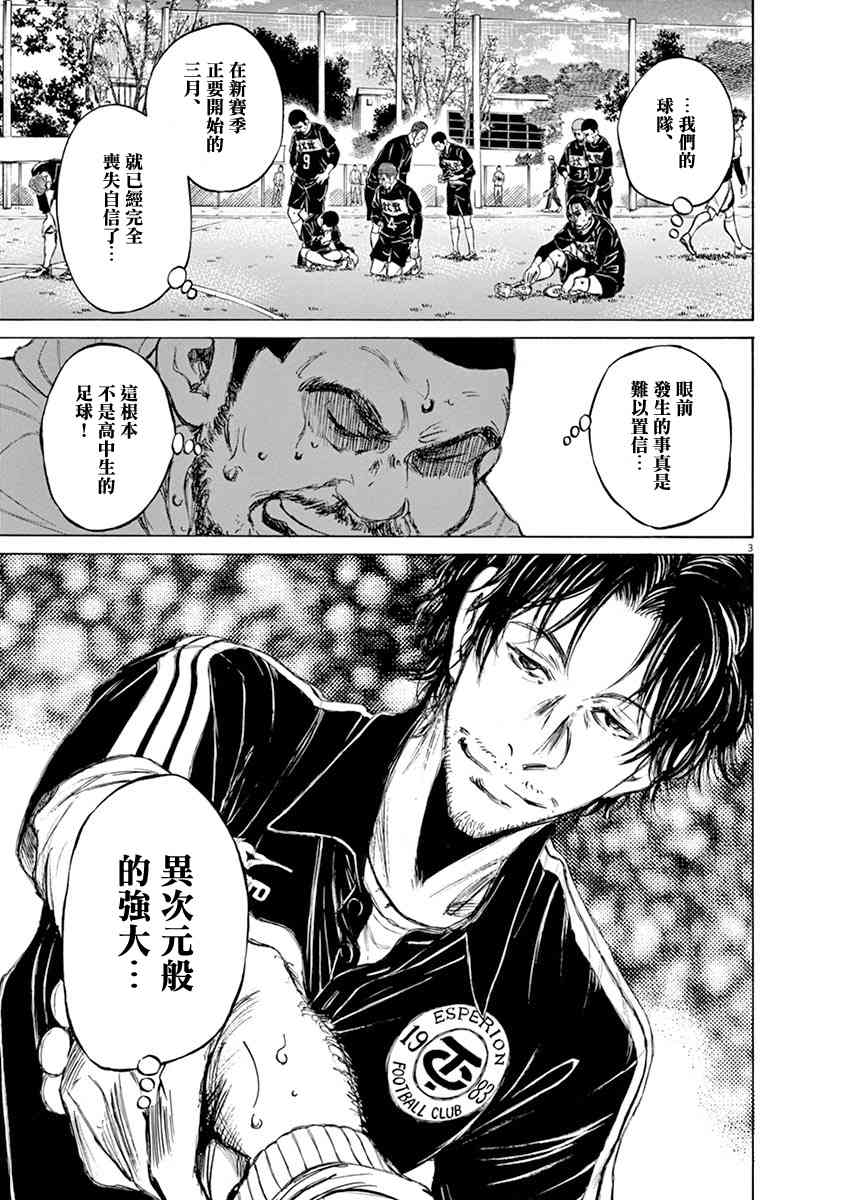 40话4