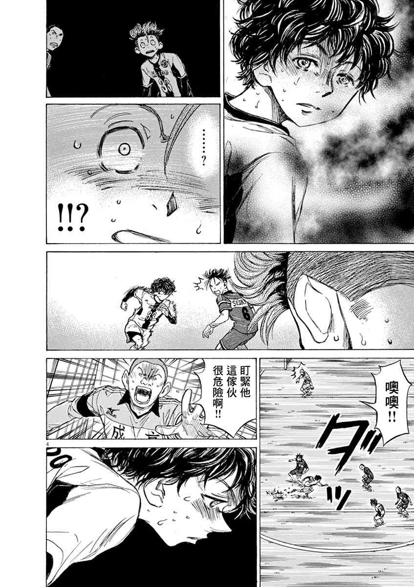 53话3