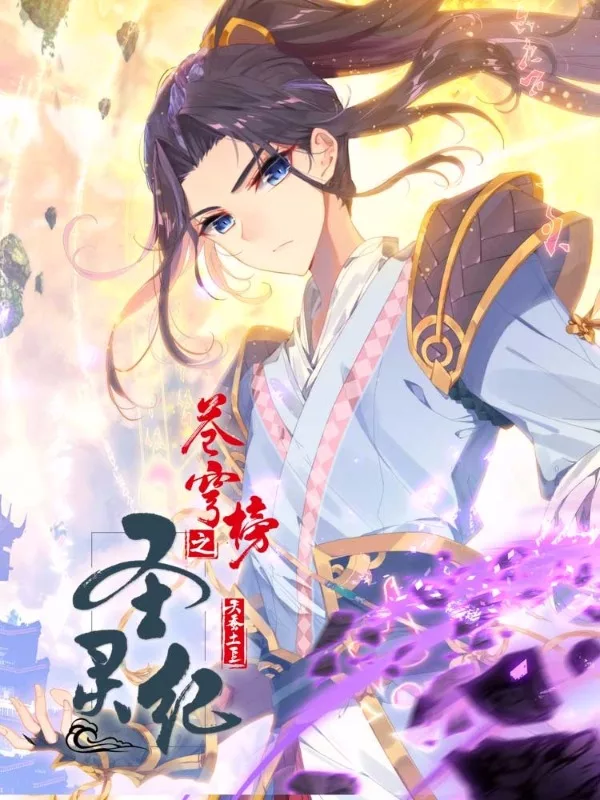 207话2