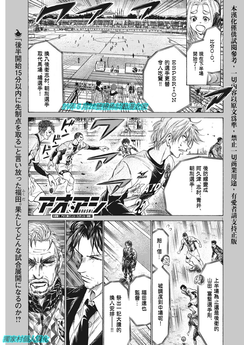 第255话0