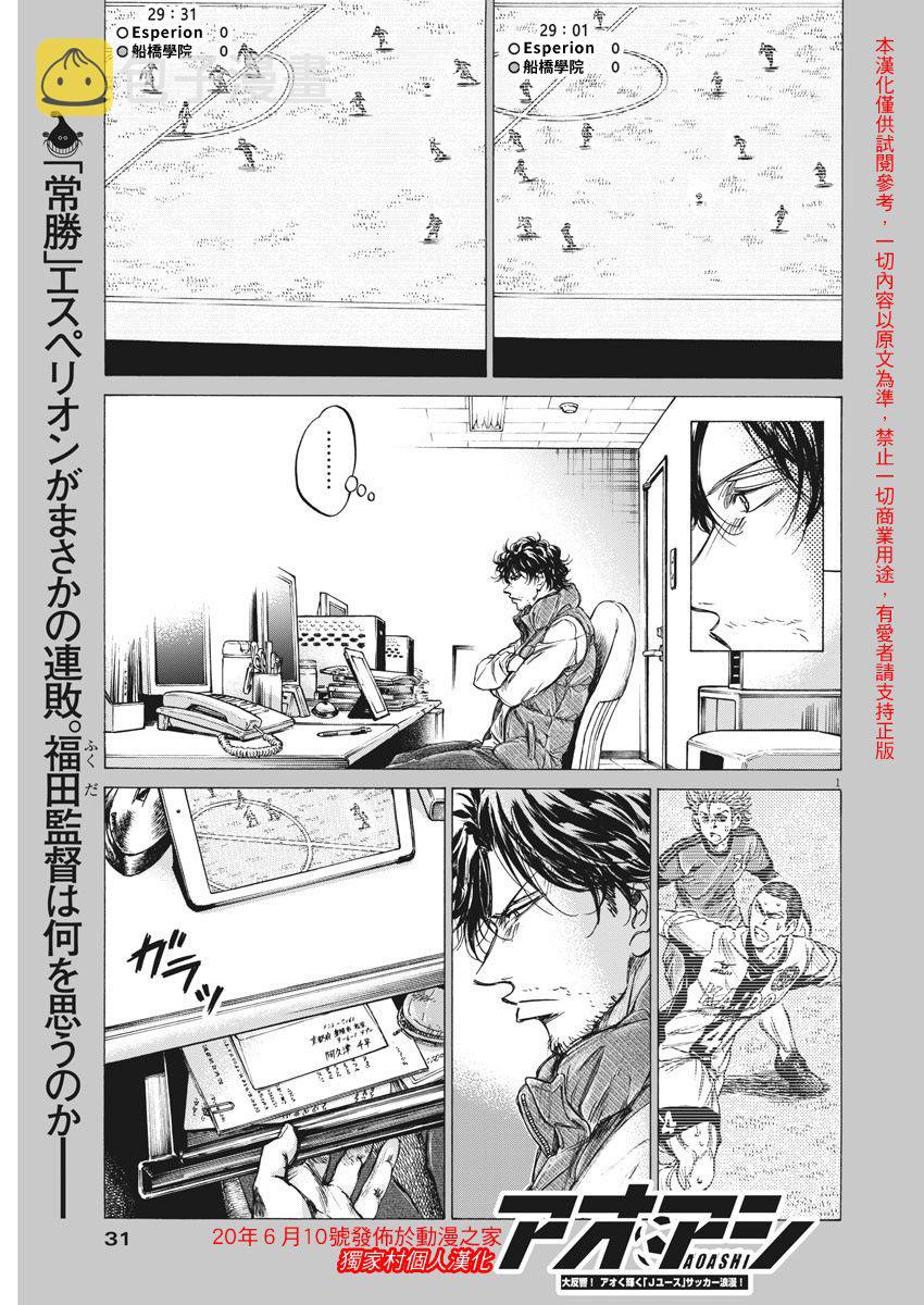 218话0