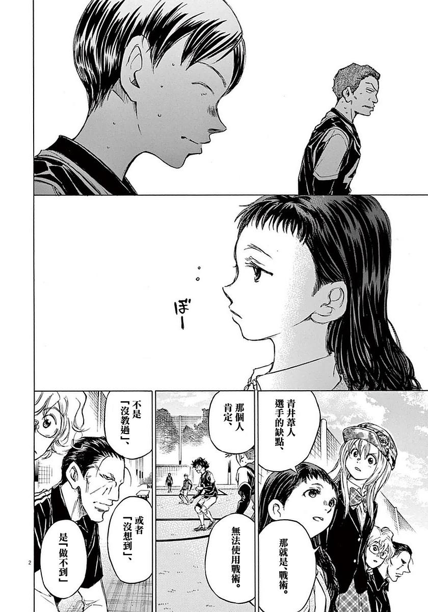 32话1