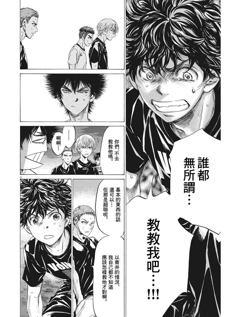 142话3