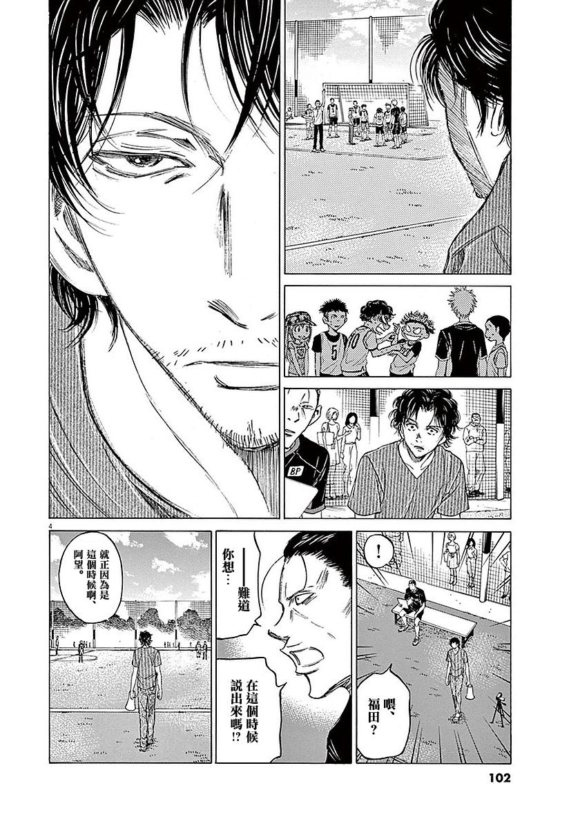 13话3
