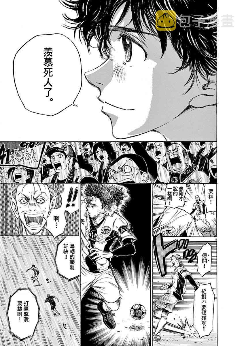 57话4